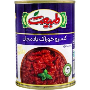 عمده فروشی کنسرو طبیعت