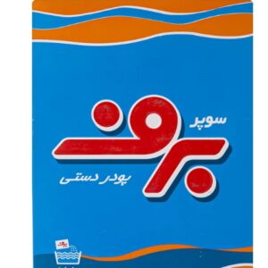 عمده فروشی پودر لباسشویی دستی برف