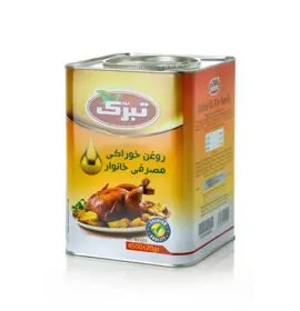 عمده فروشی روغن تبرک