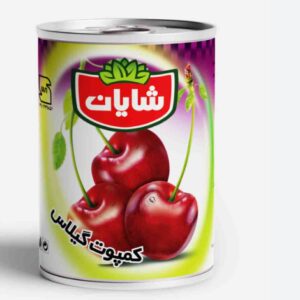 عمده فروشی کمپوت شایان