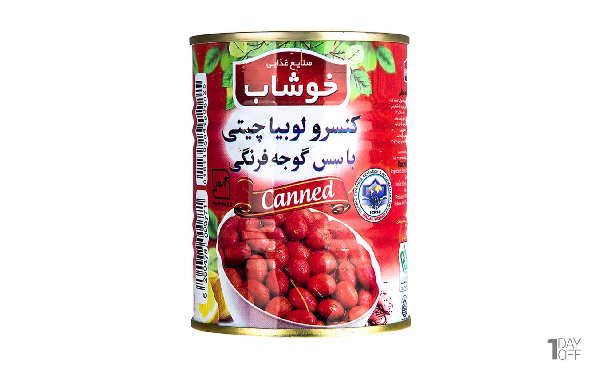 کنسرو لوبیا چیتی 350 گرم خوشاب (24 عددی) 5 کنسرو لوبیا چیتی 350 گرم خوشاب (24 عددی)