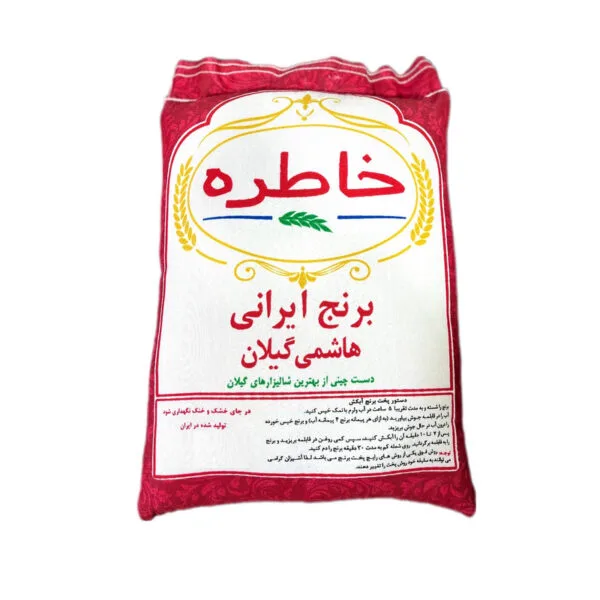برنج ایرانی خاطره هاشمی