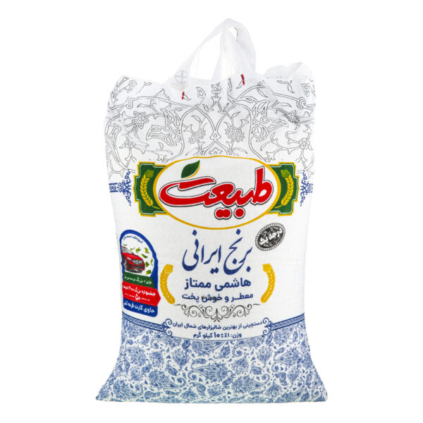 برنج هاشمی طبیعت