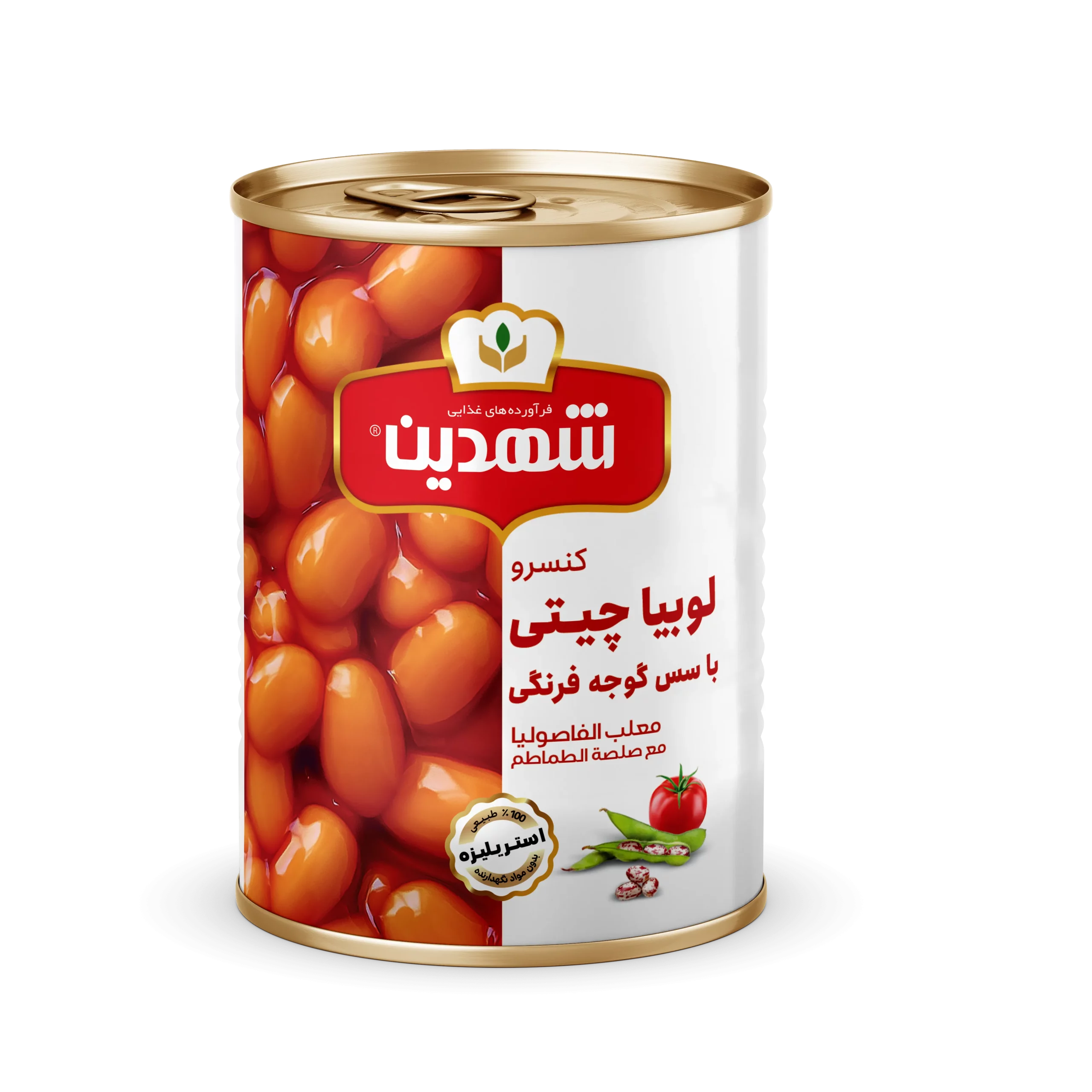 کنسرو لوبیا چیتی شهدین (12 عددی) 2 کنسرو لوبیا چیتی شهدین (12 عددی) - Image 2